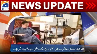 Geo News Updates 6:30 PM | 𝐈𝐦𝐫𝐚𝐧 𝐊𝐡𝐚𝐧 - 𝐏𝐞𝐫𝐯𝐚𝐢𝐳 𝐄𝐥𝐚𝐡𝐢 | 20 March 2023