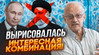 ⚡️ПИОНТКОВСКИЙ: в вертолет Раиси посадили главу МИД неспроста - он знал слишком много о путине