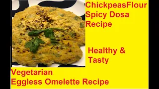 Chickpeas Flour Adai Dosa/Vegetarian  Eggless  Omelette/High Protein/Gluten Free/Weight Loss/#shorts