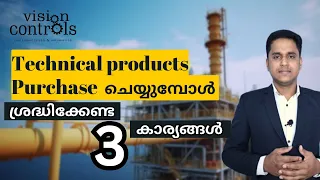 Technical Products Purchase ചെയ്യുമ്പോൾ ശ്രദ്ധിക്കേണ്ട 3 കാര്യങ്ങൾ! #industrialautomation