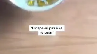 Прикол Ржач