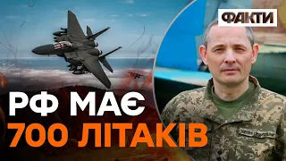 ВИНИЩУВАЧІ для України: Ігнат назвав КІЛЬКІСТЬ літаків, яку ми можемо отримати ВЖЕ СКОРО