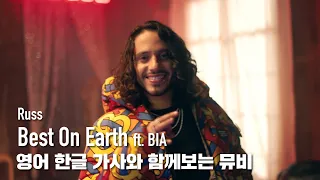 한글 자막 MV | Russ - BEST ON EARTH (feat. BIA)