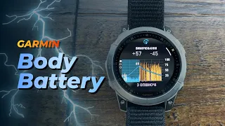 Garmin Body Battery - Як це Працює?