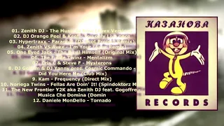 Казанова Records/