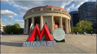 89 лет Московскому метро❗️Тематические фотовыставки и мероприятия❗️#новости #москва #метро