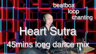 Heart Sutra 45min long dance mix [meditation/mindfulness/yoga/study/sleep/exercise/concentration]