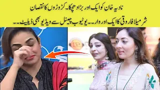 Sharmila Farooqi Legal Action Against Nadia Khan | Nadia insults Sharmila mother Anisa | life707