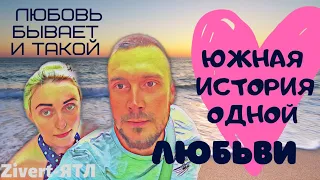 Zivert-ЯТЛ | Я Тебе Люблю |Клип 2020. Музыка 2020. #Zivert, #ЯТЛ, #музыка2020, #югоберег,