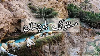 Mustang balochistan