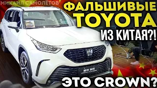 АВТОРЫНОК в Шоке! ЦЕНЫ на Авто из Китая Упали? Зеленый Угол или Автозаказ Автоподбор авто из Японии?