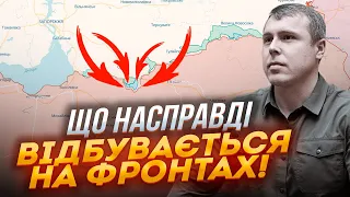 🔥ВСЕ НАВПАКИ! КОСТЕНКО: ЗСУ підійшли до НАЙСКЛАДНІШИХ укріплень росіян! Головні бої попереду!