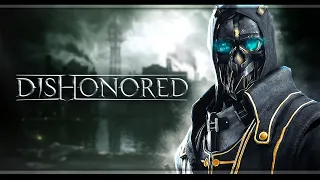 Dishonored | Хаос | Стрим#1