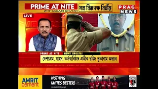 Remembering the bravehearts of 26/11 Mumbai Terror Attack || Prime at Nite with Debajit Bhuyan