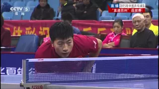 2015 China Trials for WTTC 53rd: MA Long - FAN Zhendong [HD] [Full Match/Chinese]