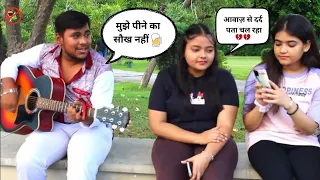 Mujhe Pine Ka Saukh Nahi 🍺 Prank Gone Emotional💔 Impress Group By Singing Song