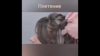 Плетение с нежными локонами