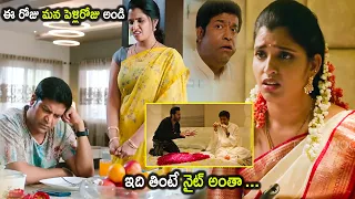 Nithiin & Vennela Kishore Ultimate Comedy Scene | Shyamala | Krithi Shetty | Tollywood Pictures