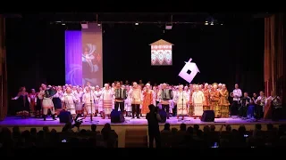 Гала-концерт областного фестиваля-конкурса "Поёт село родное"
