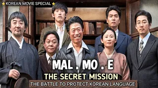 MAL . MO . E :THE SECRET MISSION   -THE BATTLE TO PROTECT KOREAN LANGUAGE | LET'S TALK WITH K.K |