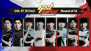 [ENG] 2021 GSL SuperTournament III Day1 (Ro.16)