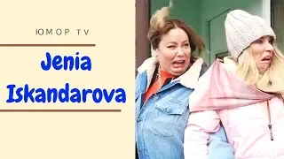 Женя Искандарова [jenia_iskandarova] - Подборка вайнов#16