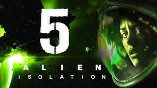 Alien: Isolation - Нашествие гуманоидов (прохождение, часть 5)