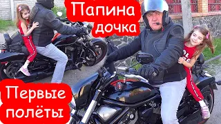 VLOG Алиса и Даша впервые летают