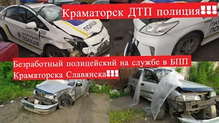 ДТП Краматорск (Ясногорка) полицейский Toyota Prius развалил Daewoo Nexia.