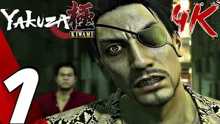 Yakuza Kiwami 1 - Gameplay Walkthrough Part 1 - Prologue [PC 4K 60FPS ULTRA]