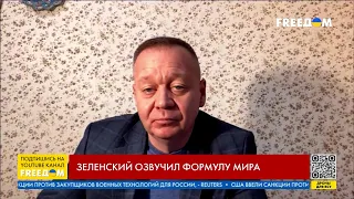 Китай защищает РФ потому, что видит в ней своего будущего вассала, — эксперт-международник