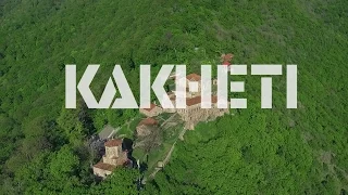 Kakheti Georgia - TRAVEL where you live | იმოგზაურე სადაც ცხოვრობ - კახეთი; საქართველო  ©