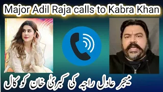 Major Adil Raja's call to Kabra Khan | kubra khan update| latest news| video scandal | general bajwa