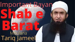 Shab e Barat | Shab e Meraj | 15th Shaban Bayan - Maulana Tariq Jameel Important Bayan March 2022