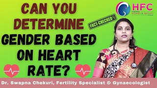 Baby Gender Prediction With Heart Beat...True or False?  || Medical Myths || HFC