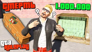 СВОБОДА или СМЕРТЬ? СДЕЛКА С РУССКИМ ОЛИГАРХОМ! - GTA 5 RP Россия (Radmir RP)