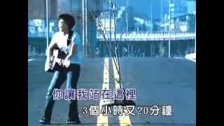 黃小楨 - 十五秒練習曲