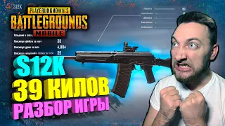 САЙГА-12К САМЫЙ БЕСПОЛЕЗНЫЙ ДРОБОВИК? / РАЗБОР ИГРЫ С S12K / ПОЧЕМУ ТАК ПЛОХО СТРЕЛЯЕТ?