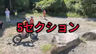 近畿トライアル選手権(亀岡トライアルランド)