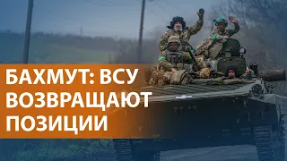 НОВОСТИ СВОБОДЫ: Украинская армия продвигается и утверждает, что россияне сдаются в плен