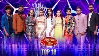 Derana Dream Star Season 11 | Top 18 | 05th August  2023 | TV Derana