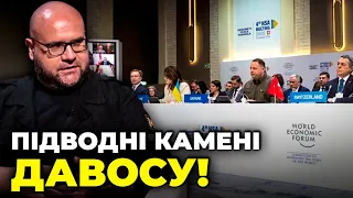 ❗️Головна небезпека ФОРУМУ У ДАВОСІ, Угода з Британією і Рамштайн- плюси і мінуси для Києва/ЖОВТЕНКО