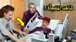 عااااجل ..انهياااار لالة سلمى حزنا علي نقل نجلها مولاى الحسن الي المستشفى في حالة خطيرة 😢