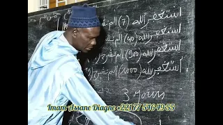 Imam Assane Diagne Cours Asrar Daara Fadjtal du 29 décembre 2022