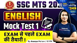 SSC MTS Mock Test 2023 | English | SSC MTS English Expected Paper | Mock 1 | By Ananya Ma'am