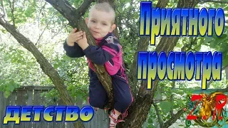 ДЕТСТВО Музыкальный проект Слайд ШОУ