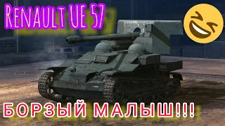 Renault UE 57 обзор в wot Blitz 2022 "Маленький, да дерзкий" | WOT-GSN