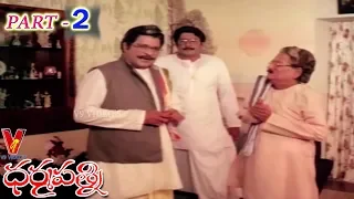 DHARMAPATNI | PART 2/12 | SUMAN | BHANUPRIYA | RAJENDRA PRASAD | V9 VIDEOS