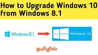 How to Upgrade Windows 8.1 to Windows 10 in Tamil