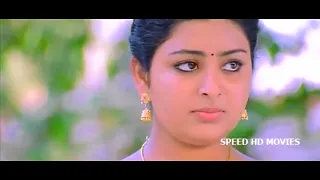 Mannaru Tamil Movie